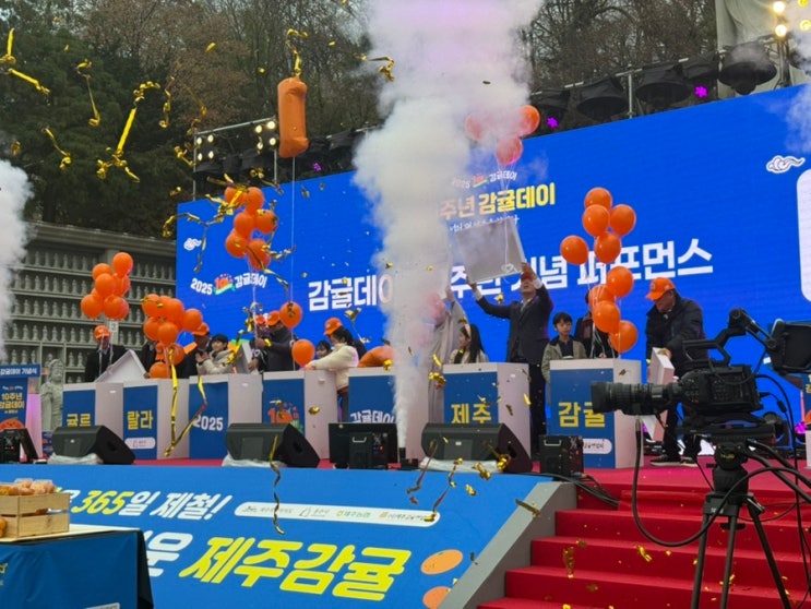  뉴진스님과 함께하는 봉은사 감귤데이 행사（제주도민기자단 현장취재）