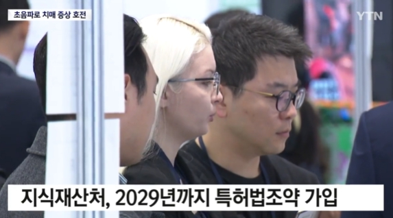   "초음파로 뇌 속 노폐물을 청소한다?!" 치매 증상 호전시키는 혁신적인 의료기기가 드디어 나왔다
