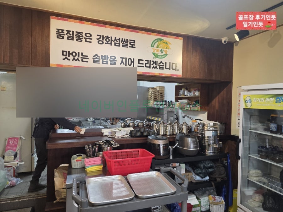석모도정식당 사진 6