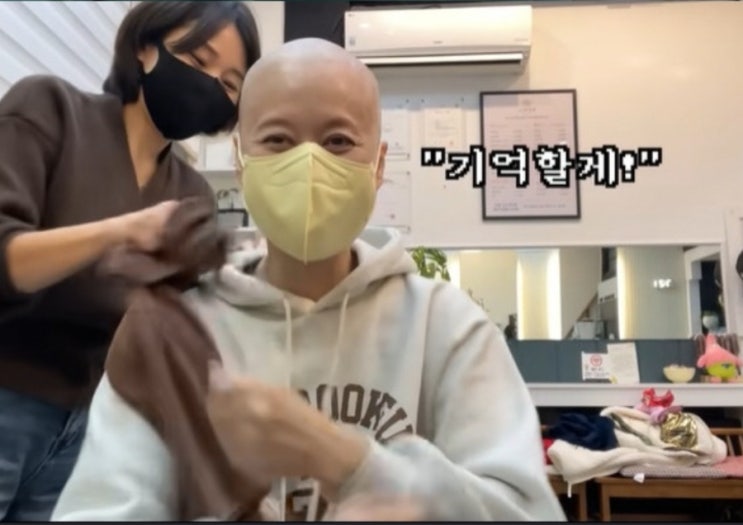   암 투병 박미선, 삭발 세 번으로 민머리 변신! 잘생긴 오빠 같다