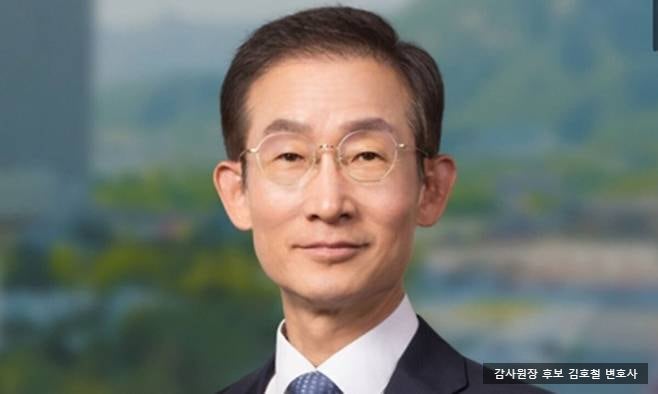 <b>감사원장</b> 후보자에 인권변호사 출신 <b>김호철</b> 지명...민변 전 회장... 