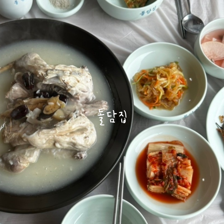 돌담집 사진 1