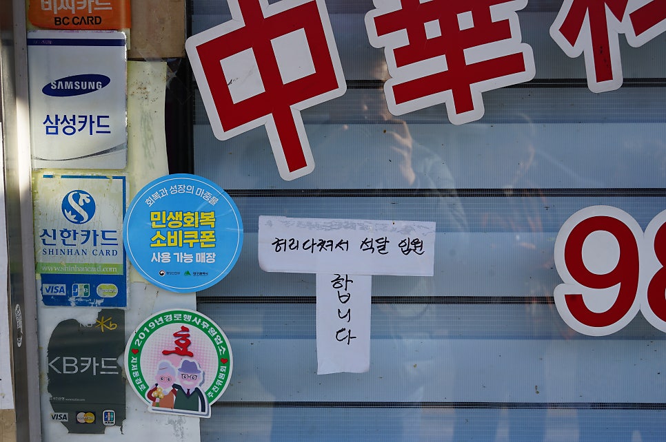 영남루반점 사진 1