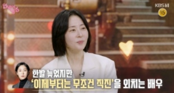   '인생이 영화' 배우 강말금, 하정우와 열애설에 "엄마가 기뻐하셨다" 폭소 유발 반전 인생 스토리 대공개!