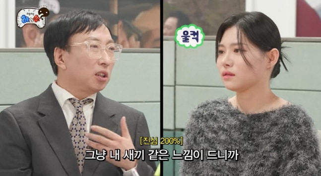 14년 만의 감동 재회: '무한도전' 이예진, 뇌동맥류 이기고 박명수 앞에서 "이제는 익숙해진 ....