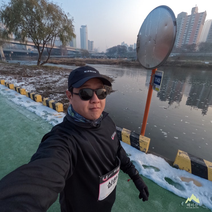  서울사랑마라톤 10km 참가 후기! 역시 대회는 확실히 달랐다!