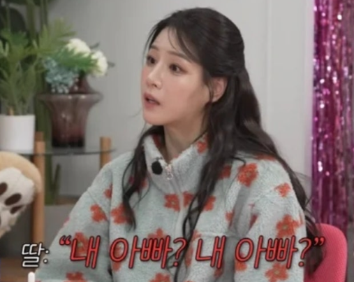   나는솔로 22기 옥순·경수, 재혼 후 현실 고민 고백! '이모' 호칭 속 복잡한 아이들 마음 공개