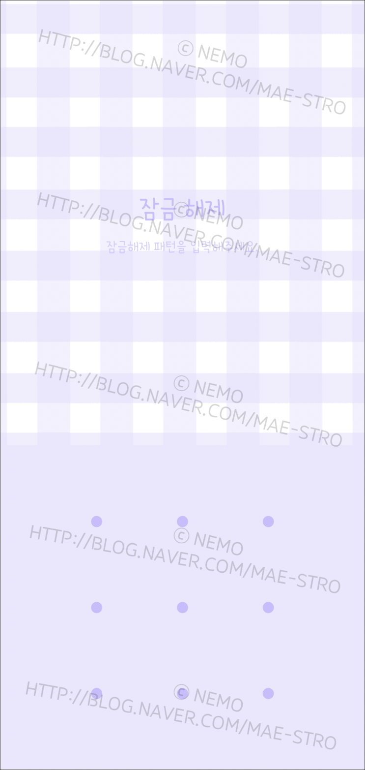  갤럭시 카카오톡 테마 | 오유님 산리오 컬러 (2)