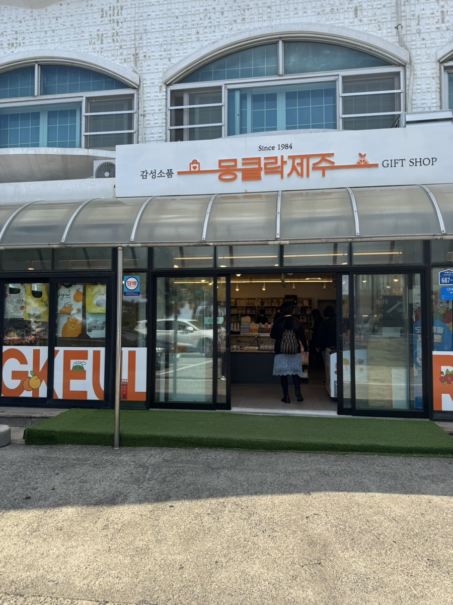 휘카 사진 4