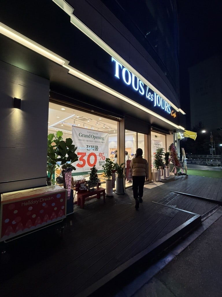 뚜레쥬르 하남신장점 사진 2