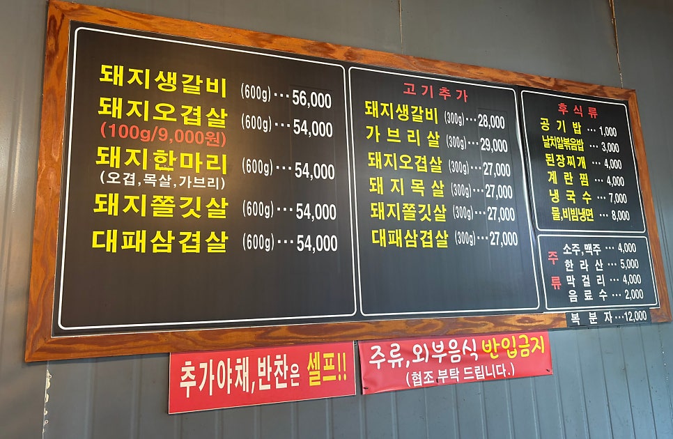 화돌농장 사진 3