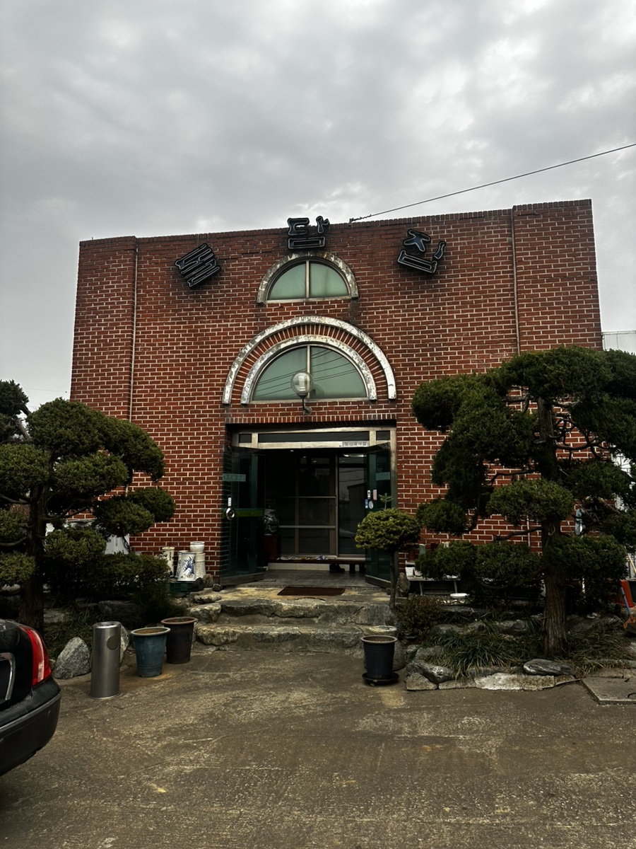 돌담집 사진 2