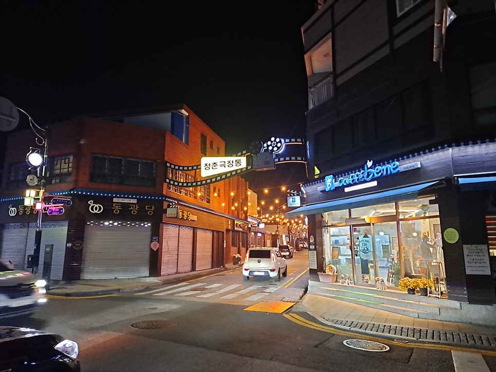 모란다방 사진 1