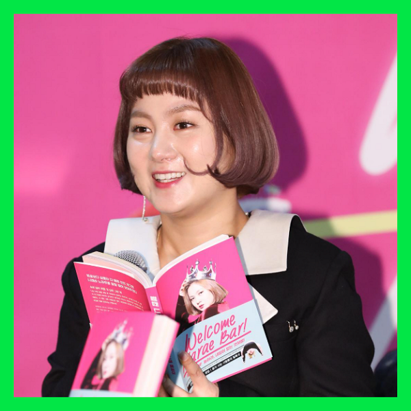 <b>박나래</b> 2차 입장 발표 <b>매니저</b> 소송과 <b>갑질</b> 논란, 그리고 복돌이... 