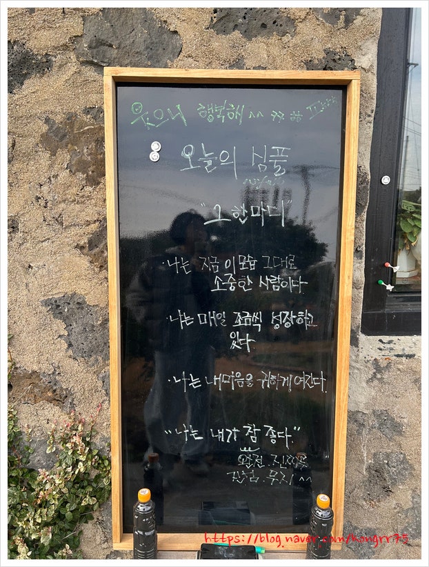 심풀 그리고 잇닿다 사진 5