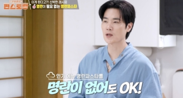   배우 김강우, ‘명란 無 명란파스타’ 이어 ‘목살 김치된장찌개’까지 센세이션 활약! ‘편스토랑’ 천재 셰프 등극!