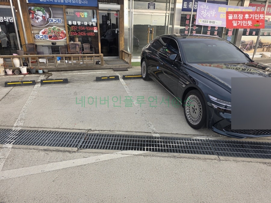 석모도정식당 사진 5