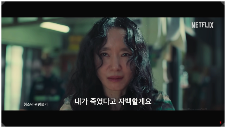  넷플릭스 자백의 대가 김고은 모은의 정체와 복수 설계자, 후드티 진범 완벽 해부