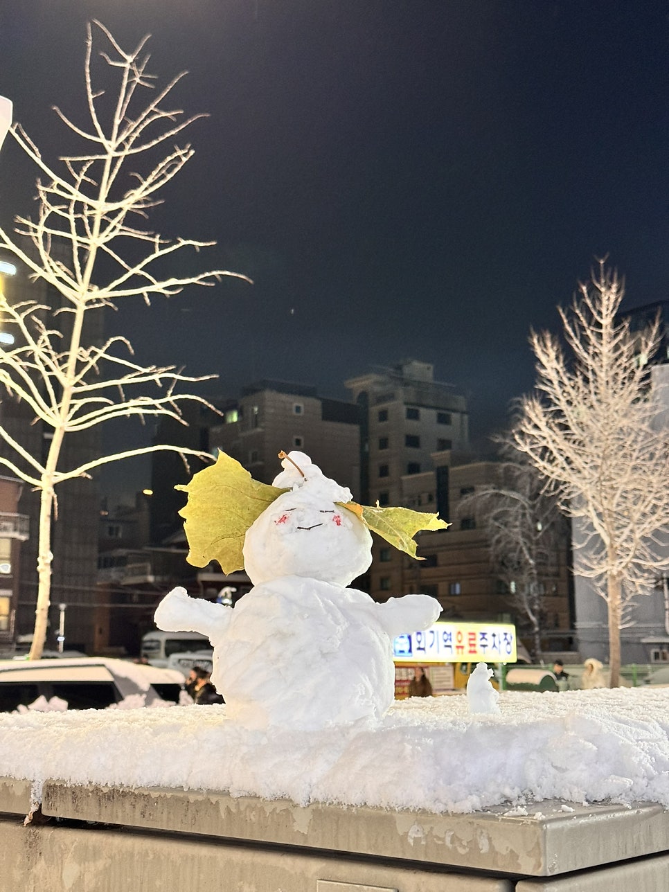 노천파전 사진 1