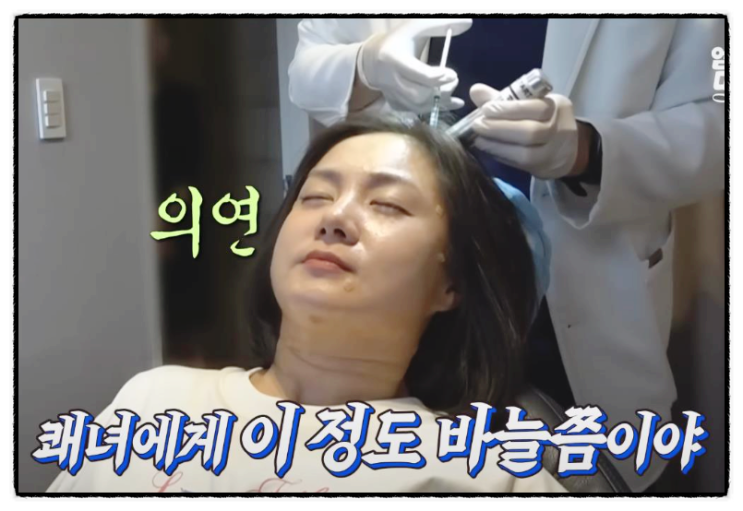 <b>박나래</b> 주사 이모 논란 총정리, 갑질·<b>횡령 의혹</b>까지 불붙은 이유