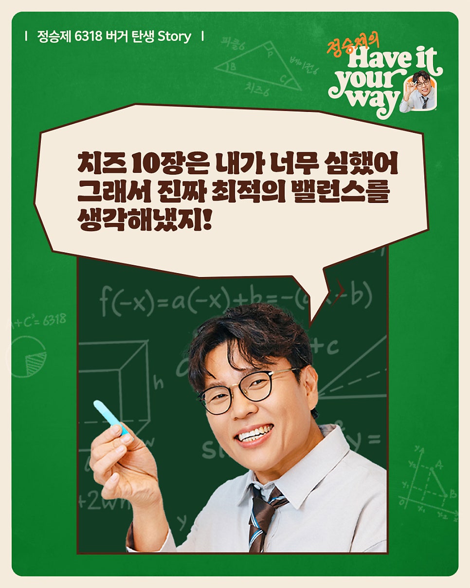 버거킹 하남시청점 사진 3