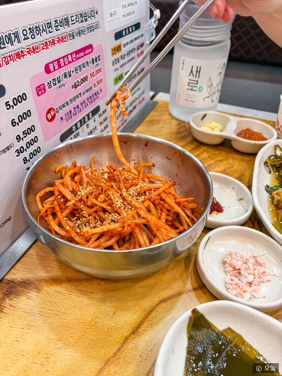 맛찬들왕소금구이 수원광교점 사진 4