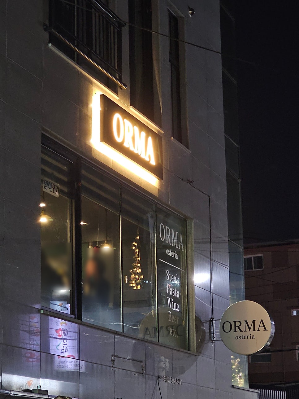 Oreuma photo 2