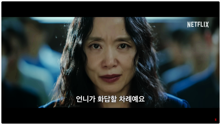넷플릭스 자백의 대가 결말 스포일러 주연 전도연 김고은 파격 반전 분석