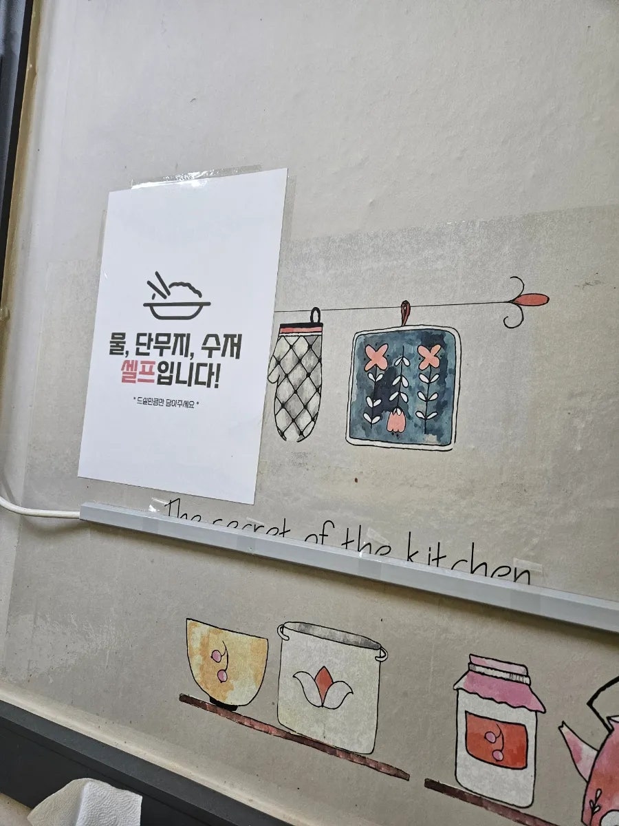 엄지분식 사진 5