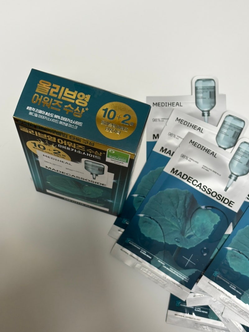 올리브영마스크팩ㅣ올리브영어워즈 받은 미백마스크팩 솔직후기