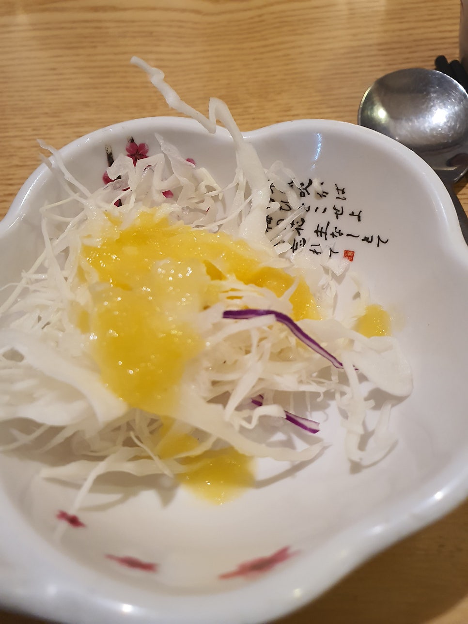 스시정 사진 2