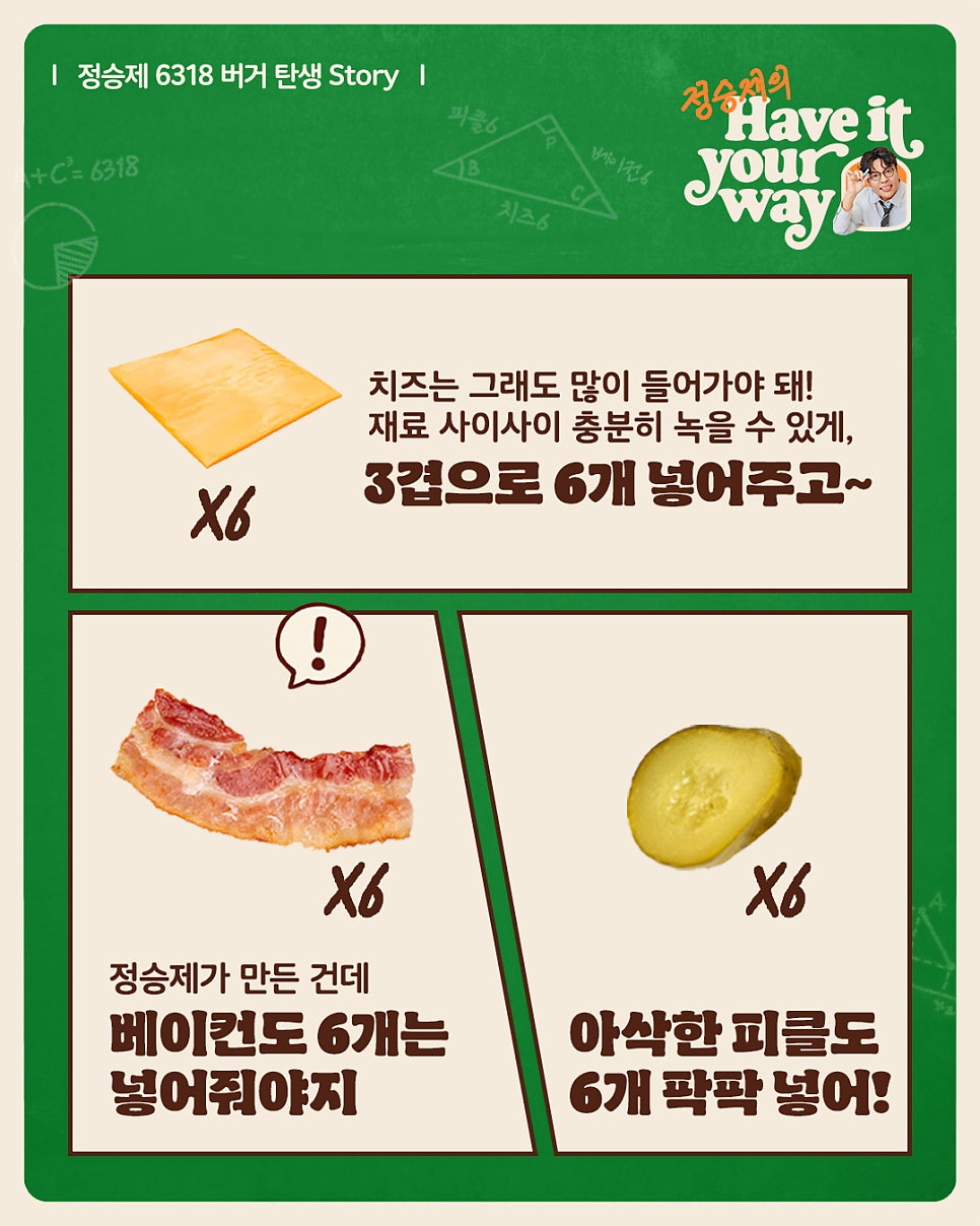 버거킹 하남시청점 사진 4