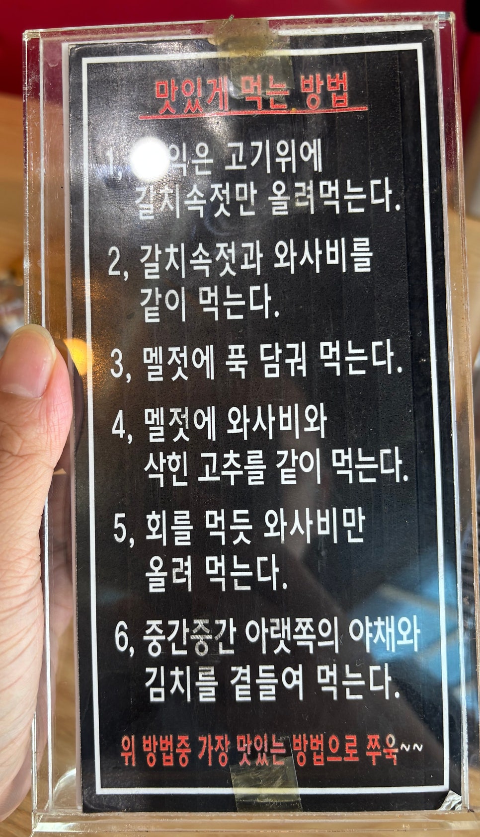 화돌농장 사진 5