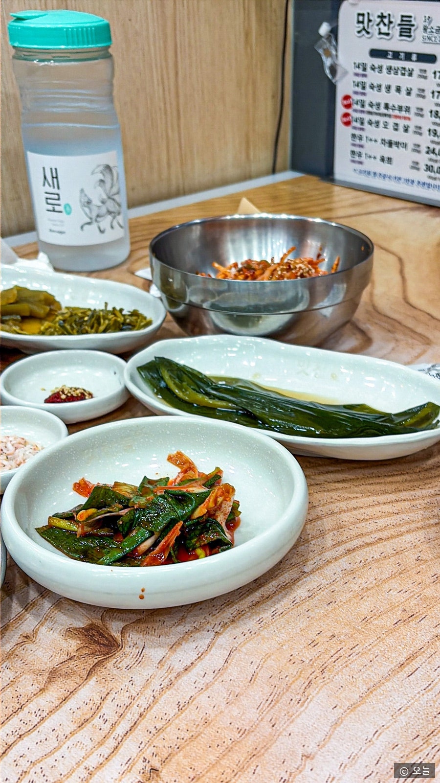 맛찬들왕소금구이 수원광교점 사진 5