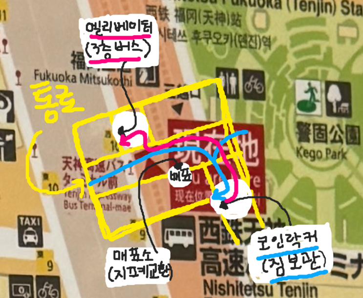  텐진 버스터미널 코인락커 효율적 동선 대형 캐리어 짐 보관 가격 위치