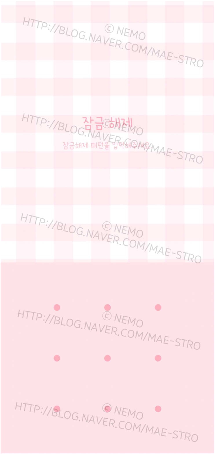  갤럭시 카카오톡 테마 | 오유님 산리오 컬러 (1)