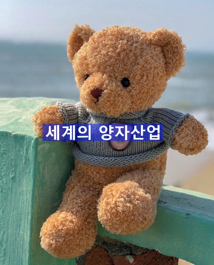  양자기술은 오늘날 전 세계가 미래 전략산업으로 주목하는 분야