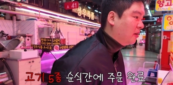   배우 이장우, 결혼식 새벽에 가락시장으로 뛴 사연은요? ‘신부 조혜원을 위한 미역국’