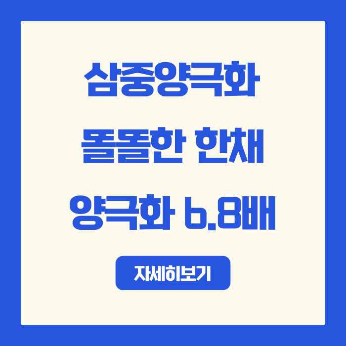  서울 아파트 신축 vs 구축 6억 차이… '똘똘한 한 채'가 답일까? 삼중 양극화의 잔인한 진실