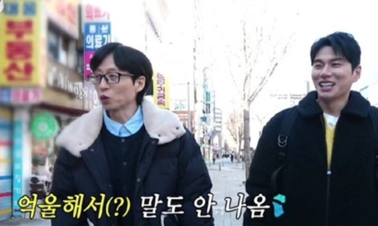 <b>이이경</b>의 편가르기식 '<b>유재석 패싱</b>' 수상소감 비난받아 마땅한... 