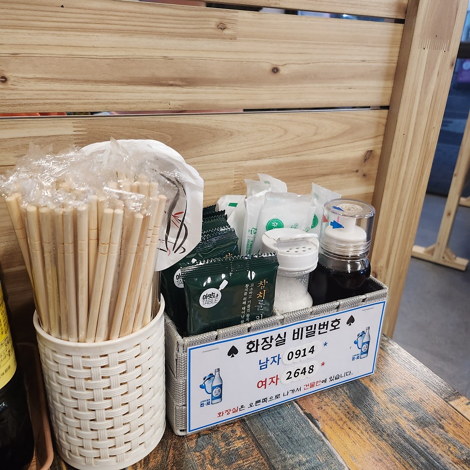 우리동네참치정육점 다산신도시점 사진 5