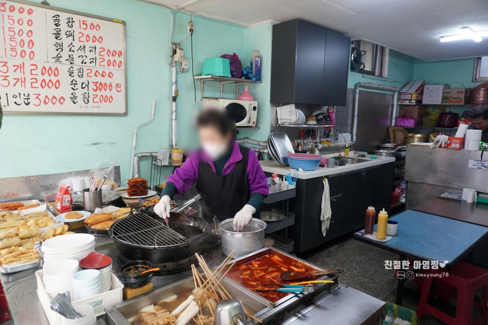 또와요분식 사진 3