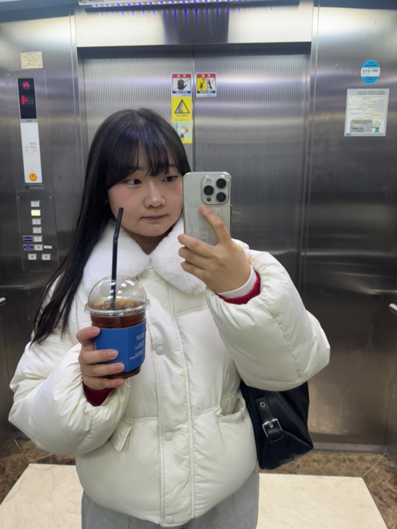 14를 합시다