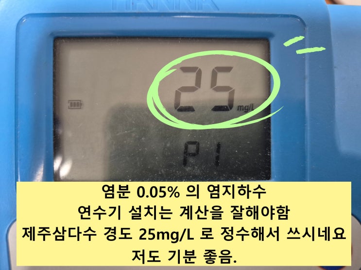  부드러운 지하수 연수기 흰색 석회정수 필터, 3년차고객 이웃소개 또 설치.