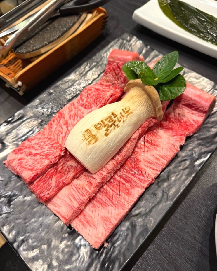  해운대 한우 맛집 일품한우 소고기 유명인 찾아오는 유명한 곳