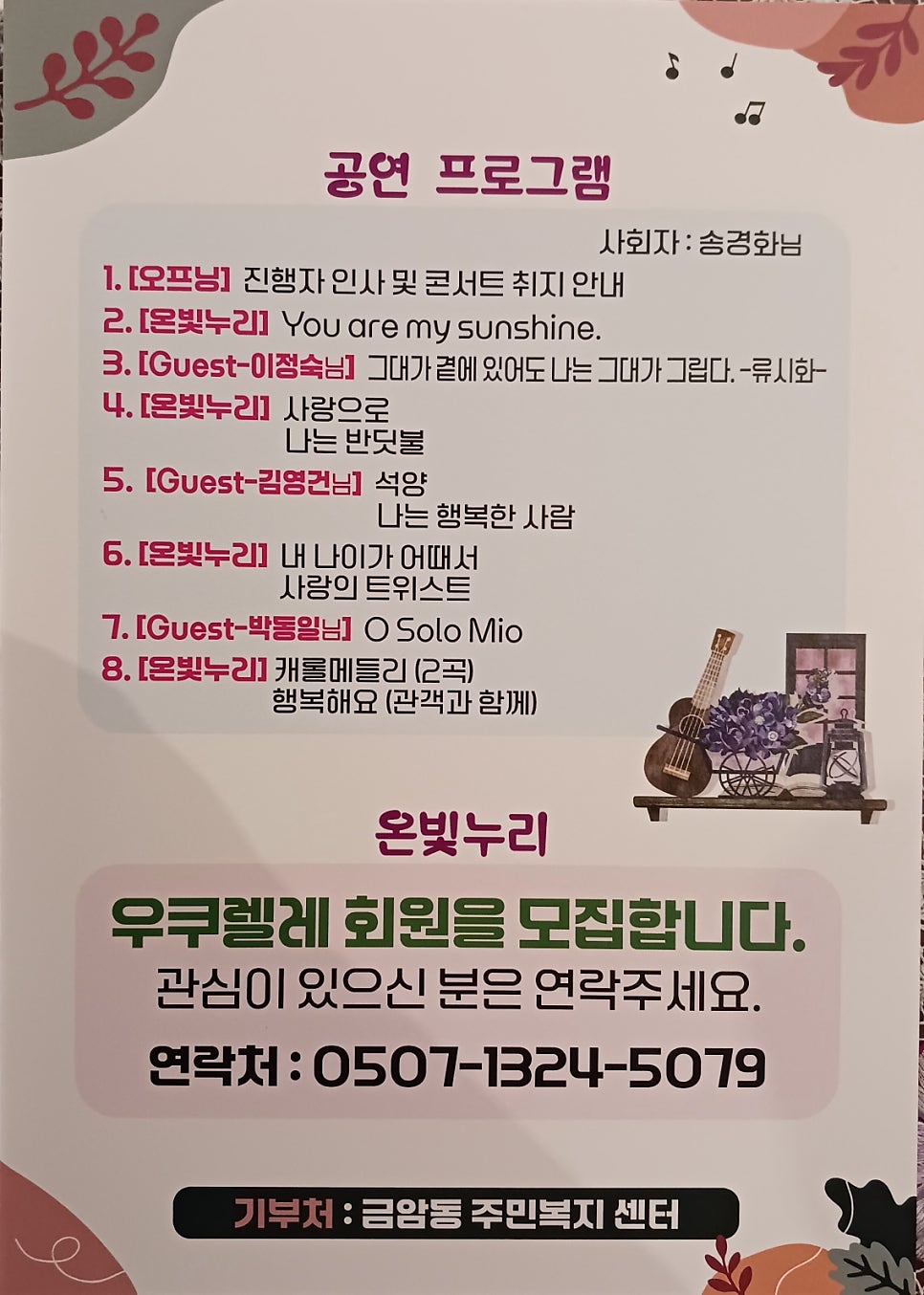 찻집온 사진 5