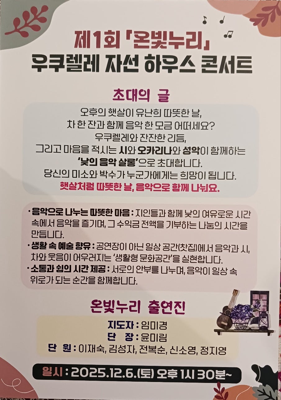 찻집온 사진 1