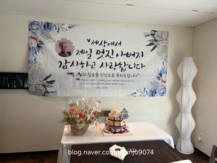 고운방아 월배점 사진 5