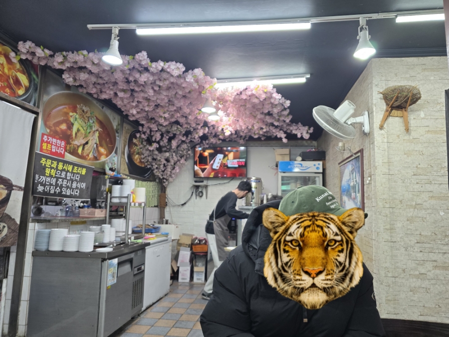벚나무집 사진 3