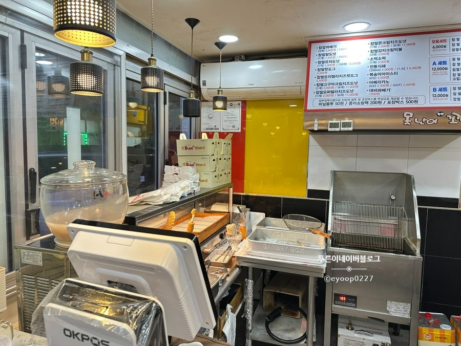 못난이찹쌀꽈배기 고창점 사진 5